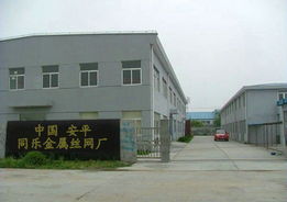 河北省安平县同乐金属丝网厂 金属制品研发铸就品质与创新之路